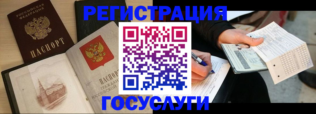 пропишу в квартире в Буйе