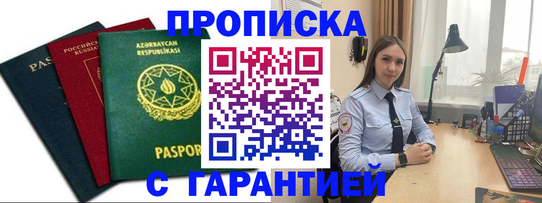 форма 3 в Буйе