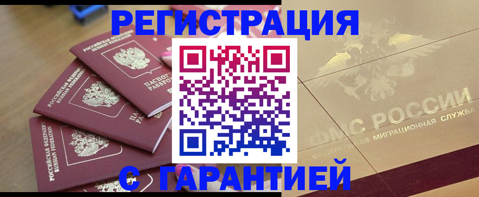 пропишу в квартире в Буйе
