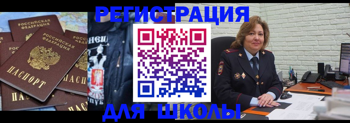 пропишу в квартире в Буйе